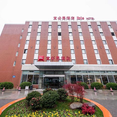 Отель Ibis Wuxi Hi Tech Экстерьер фото