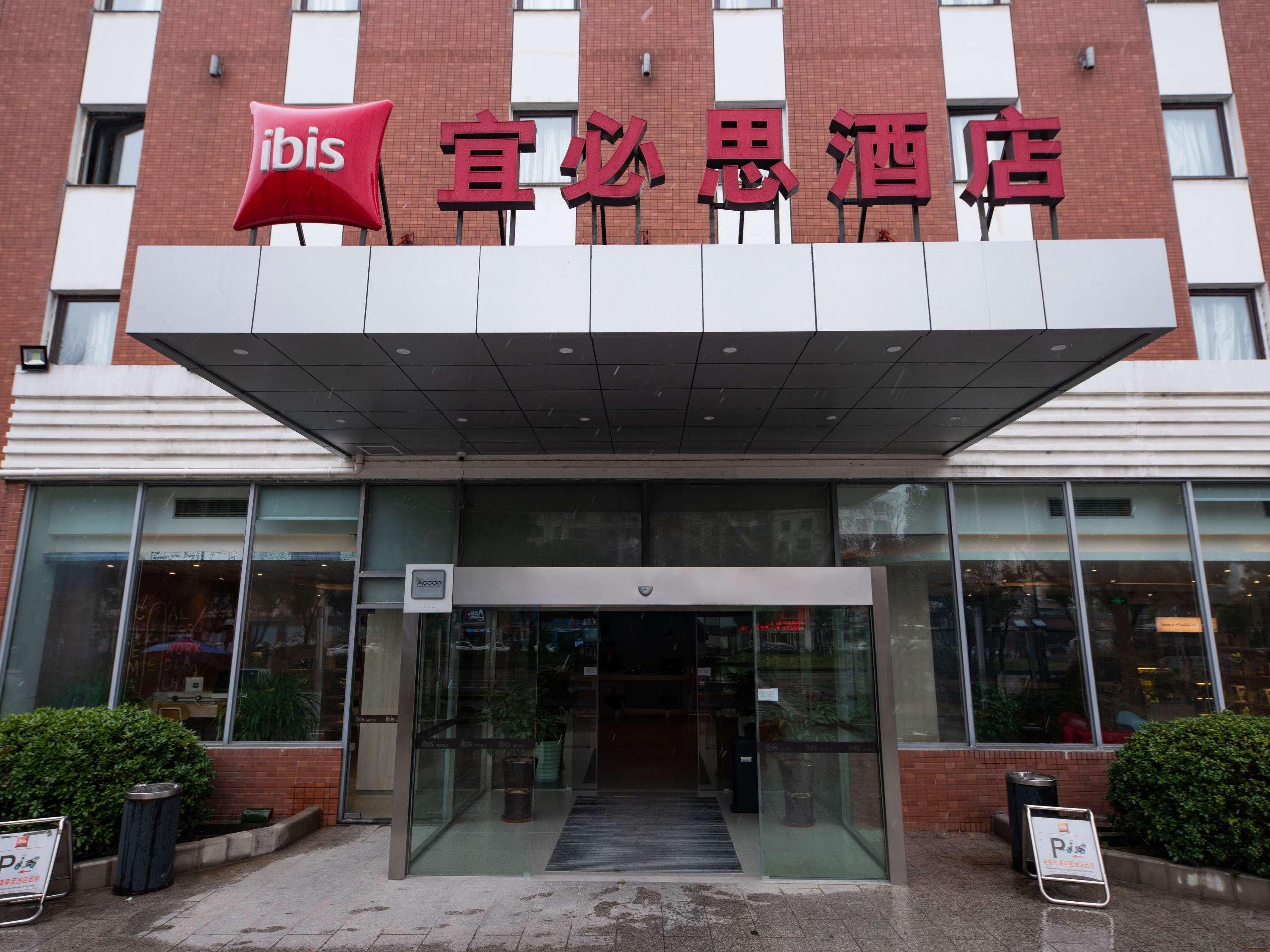 Отель Ibis Wuxi Hi Tech Экстерьер фото