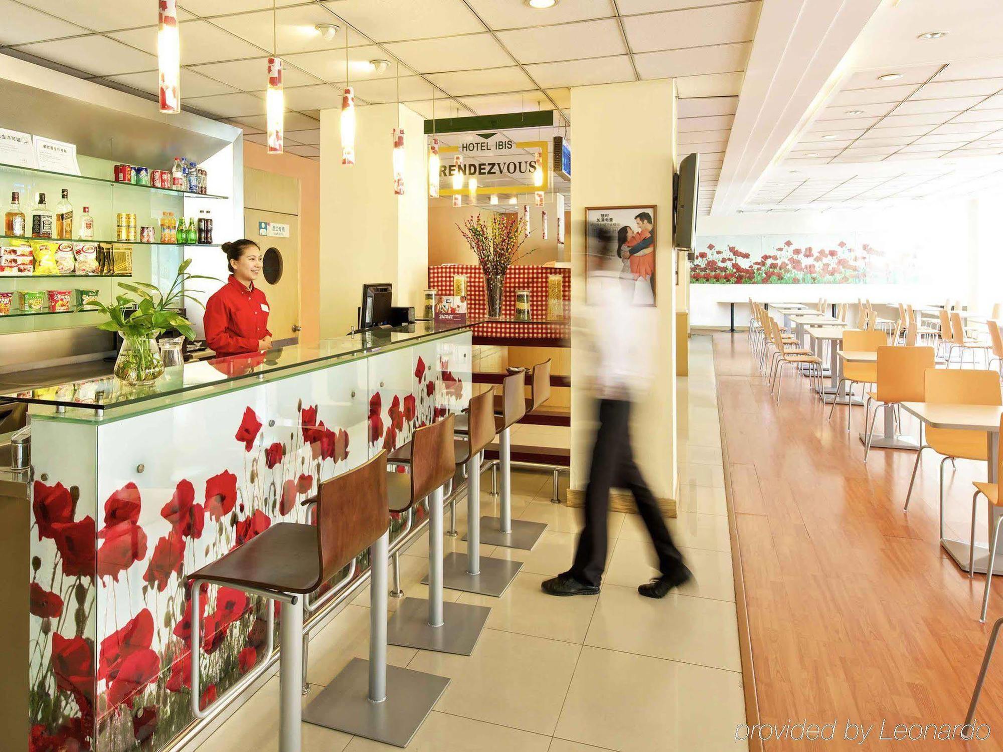 Отель Ibis Wuxi Hi Tech Экстерьер фото