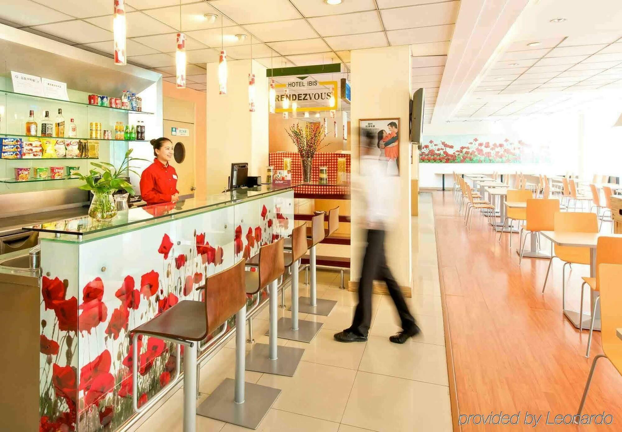Отель Ibis Wuxi Hi Tech Экстерьер фото
